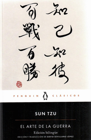 EL ARTE DE LA GUERRA - SUN TZU (ed Bolsillo)