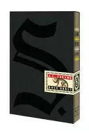 S. EL BARCO DE TESEO - J.J. Abrams / Doug Dorst